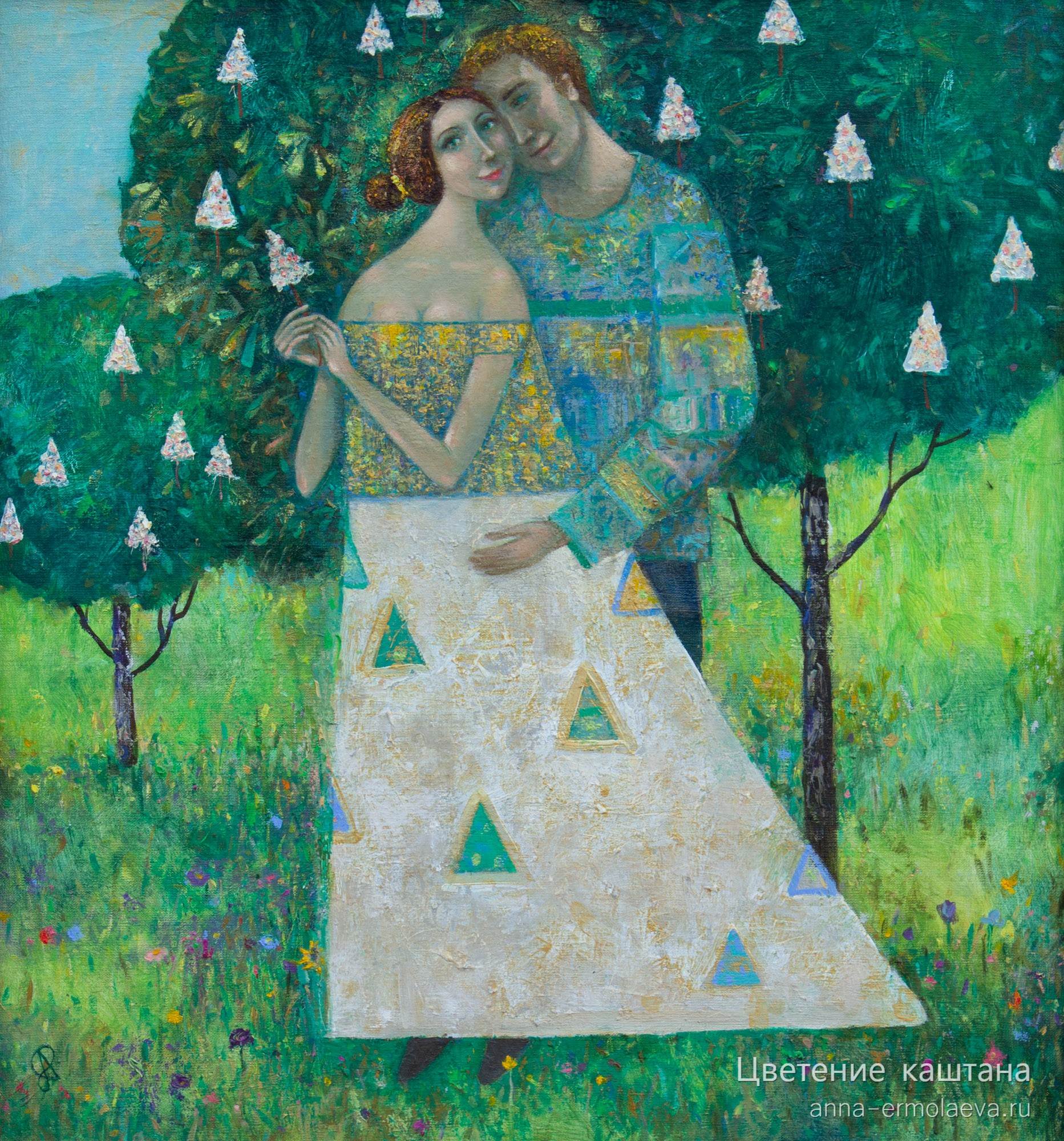 Цветение каштана (вариант 2)